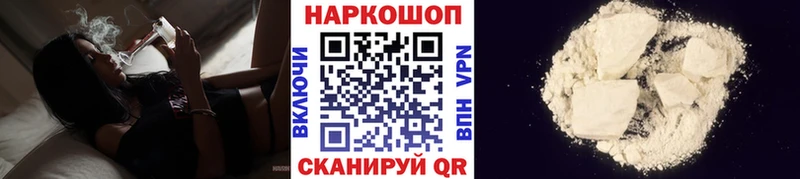 Купить закладку Конопля  КОКАИН  Героин  Мефедрон  Джанкой