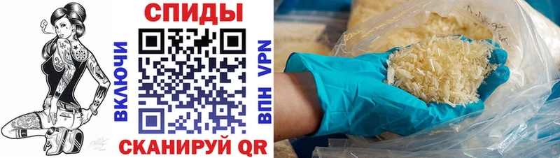 Купить где  Джанкой  АМФ 98% 