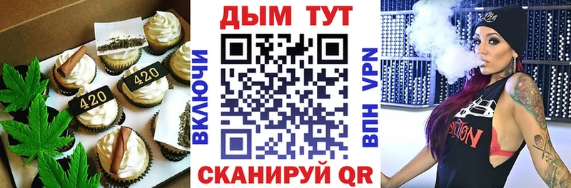Купить закладки  Джанкой  Cannafood марихуана 