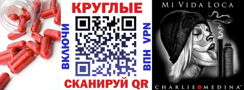 Купить закладки  Джанкой  Ecstasy 99% 
