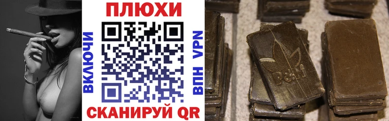 Купить  Джанкой  ГАШИШ 40% ТГК 
