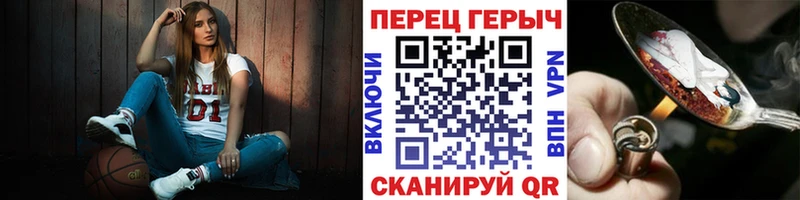 Героин гречка  Купить где  Джанкой 