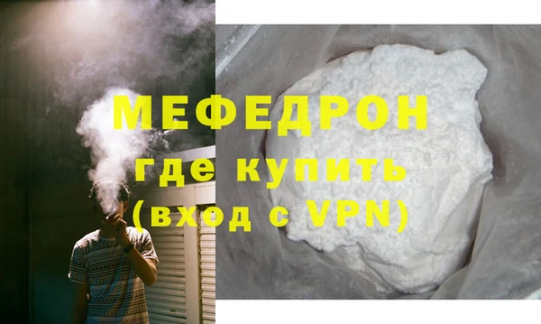 меф Каменск-Шахтинский