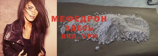 MESCALINE Каменногорск