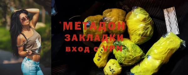 эйфоретик Каменка