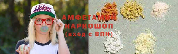 меф Каменск-Шахтинский