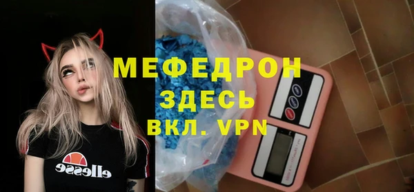 MESCALINE Каменногорск