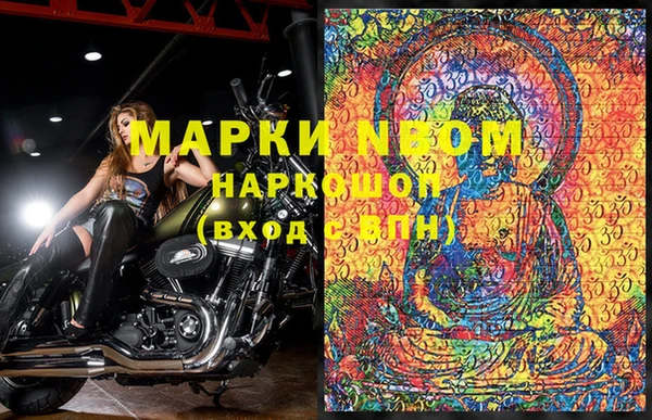 MESCALINE Каменногорск