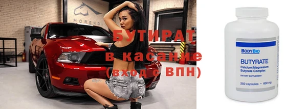 меф Каменск-Шахтинский