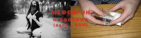 MESCALINE Каменногорск