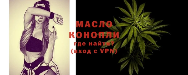 MESCALINE Каменногорск