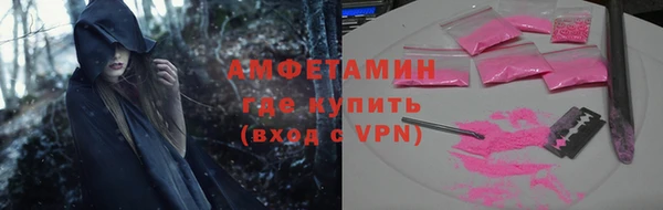 MESCALINE Каменногорск