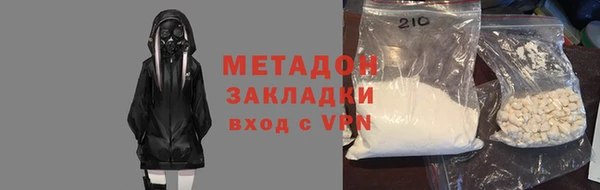эйфоретик Каменка