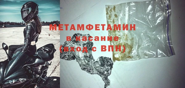 кокаин премиум Кинешма
