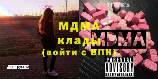 эйфоретик Каменка