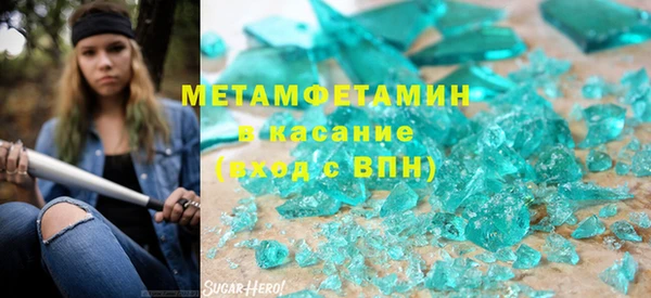гидропоника Карпинск