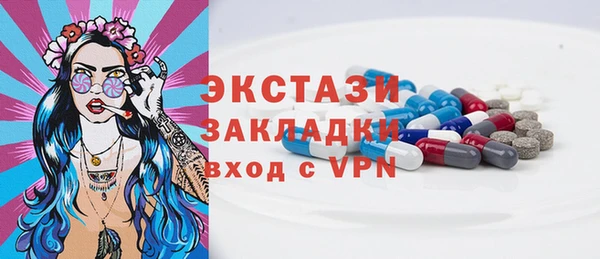 меф Каменск-Шахтинский