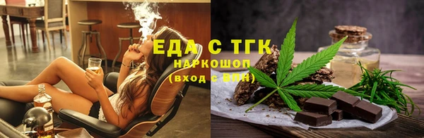 меф Каменск-Шахтинский