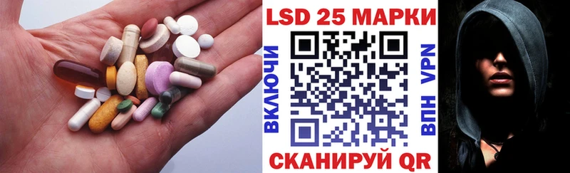 Купить где  Джанкой  Лсд 25 экстази ecstasy 