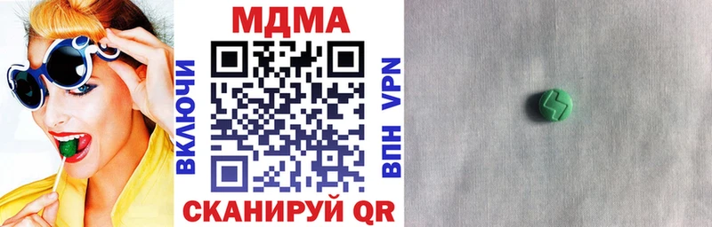 МДМА VHQ  Купить  Джанкой 