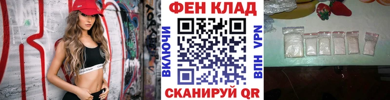 Первитин Methamphetamine  Купить где  Джанкой 