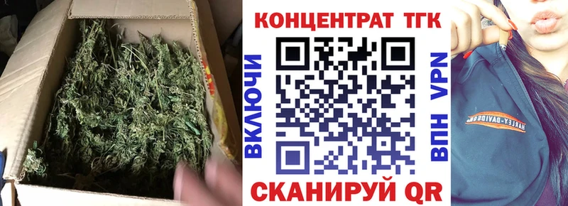 ТГК гашишное масло  Купить где  Джанкой 