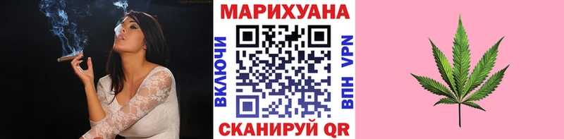 Купить  Джанкой  МАРИХУАНА SATIVA & INDICA 